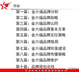 营销策划的双重成本革命 以科技赋能企业传播与消费者选择